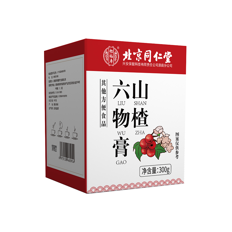 拍2发3 北京同仁堂山楂六物膏鸡内金芡实红枣山药蜂蜜莲子橘皮儿童款手官方正品