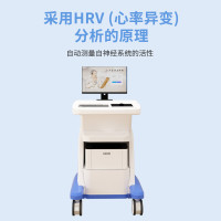 安力诺 精神压力分析仪 ALN-V800