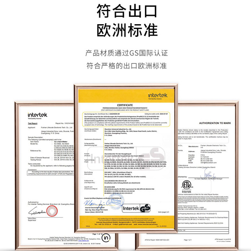 荣事达(Royalstar)冰淇淋机RCM136A家用小型儿童自制水果酸奶冰激凌机器全自动1.2升雪糕机