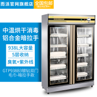 而派938L毛巾消毒柜商用 理发店美容院会所桑拿沐足城低温红外线紫外线臭氧消毒柜 床单衣物拖鞋双门不锈钢商用消毒毛巾柜