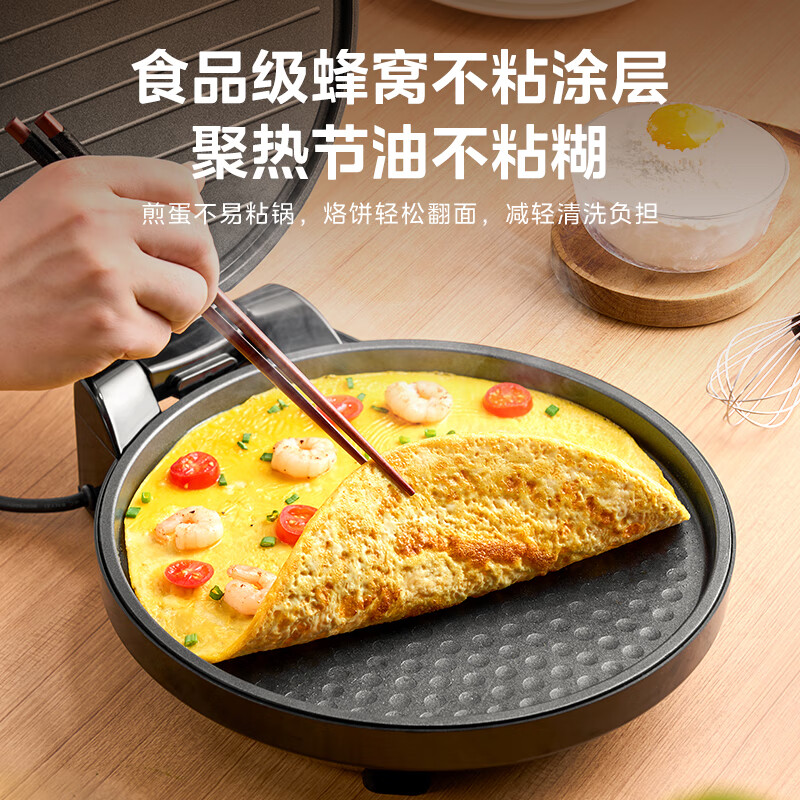 美的(Midea) 煎烤机MC-JHN30F电饼铛电饼档家庭用双面加热加大加深烤盘大尺寸上下盘电煎烤烙饼高清大图
