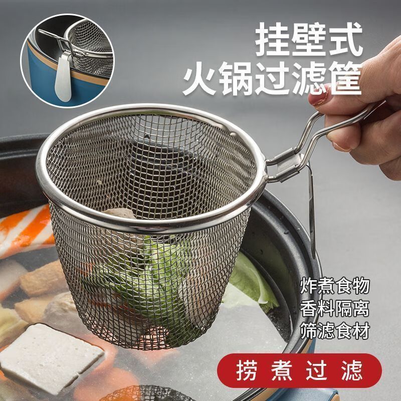 面条漏 锈钢烫大漏勺米线滤网煮面漏网捞面烫菜篓子粉篱商用过滤网