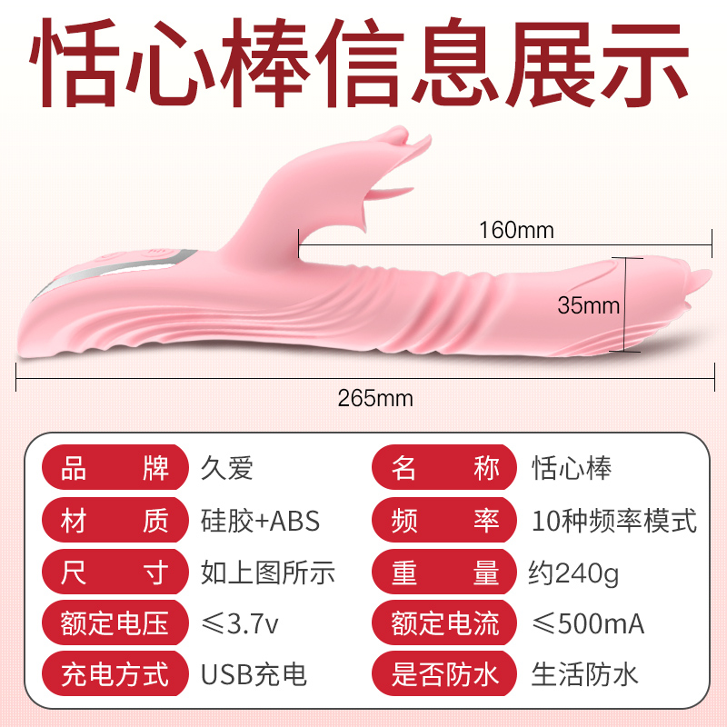 震动棒成人情趣用品自慰器女性器具插入玩具振动棒跳蛋女人性用具高清大图