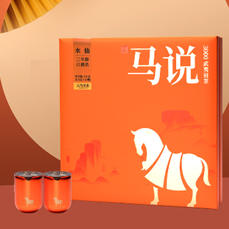 八马茶业(BAMA TEA)马说3000·武夷岩茶·水仙170克(8.5克×20罐)高清大图