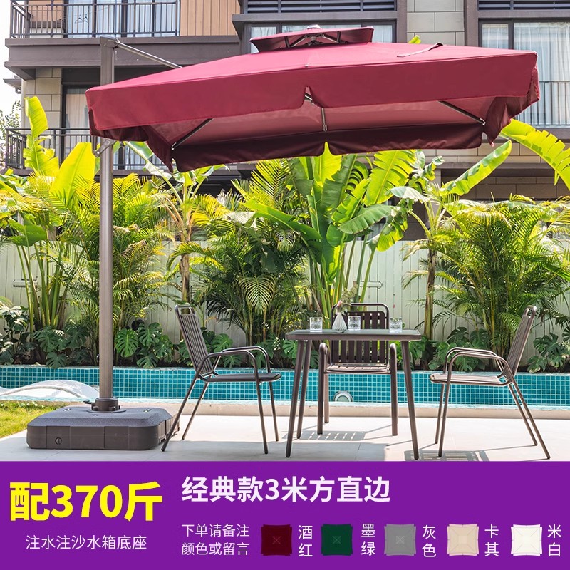 翼澜遮阳伞 3米 把高清大图