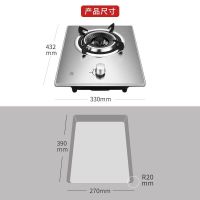 樱花(SAKURA )JZT/Y-GAZ01不锈钢面板燃气单灶具煤气灶台嵌两用4.0KW高效直火灶 一级能效(液化气)