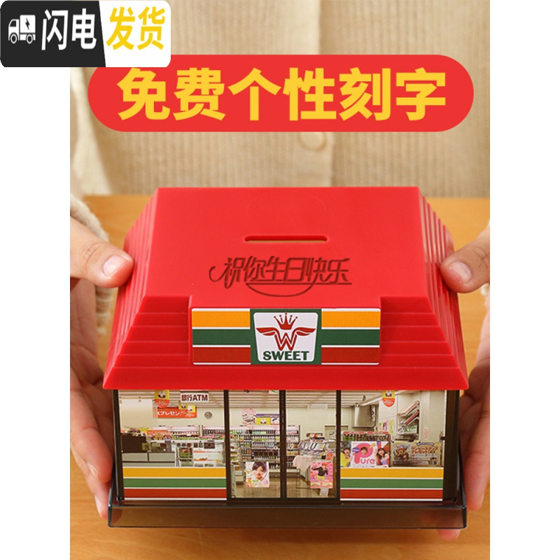 三维工匠存钱罐防摔儿童储蓄罐创意硬币纸币两用男孩女孩网红储钱箱大容量 绿色[仿真电话话筒可提]高清大图