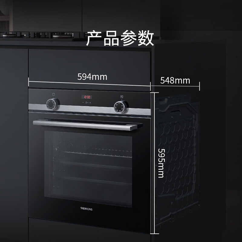 西门子蒸烤箱套装HB534ABR0W+CD289ABS0W 烤箱+国产嵌入式蒸箱 自清洁烤59.5CM蒸45.5CM高高清大图