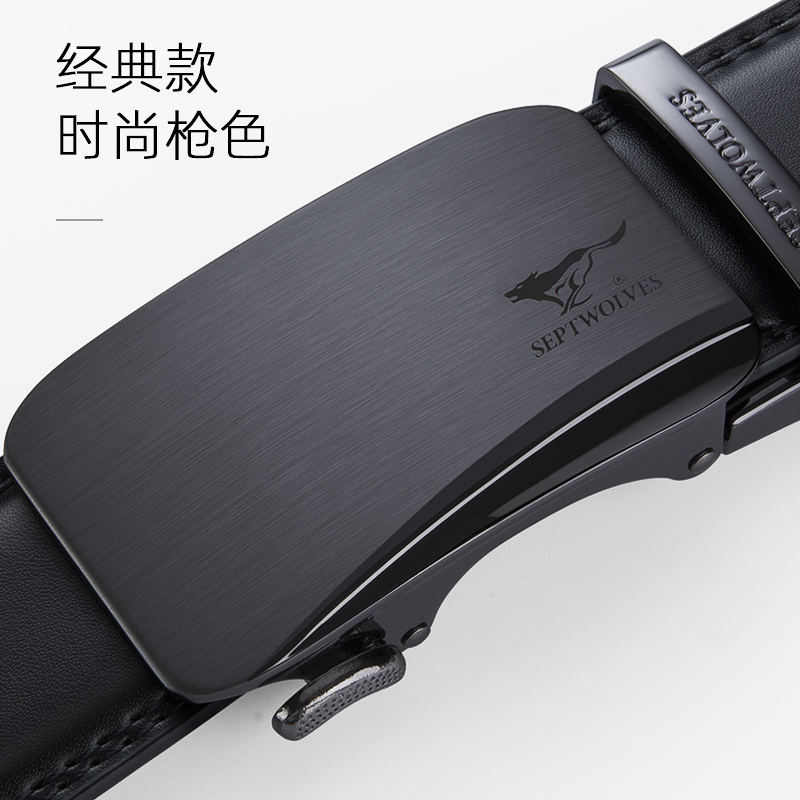 七匹狼男士真皮皮带简约休闲牛皮中年时尚腰带潮自动扣商务宽裤带