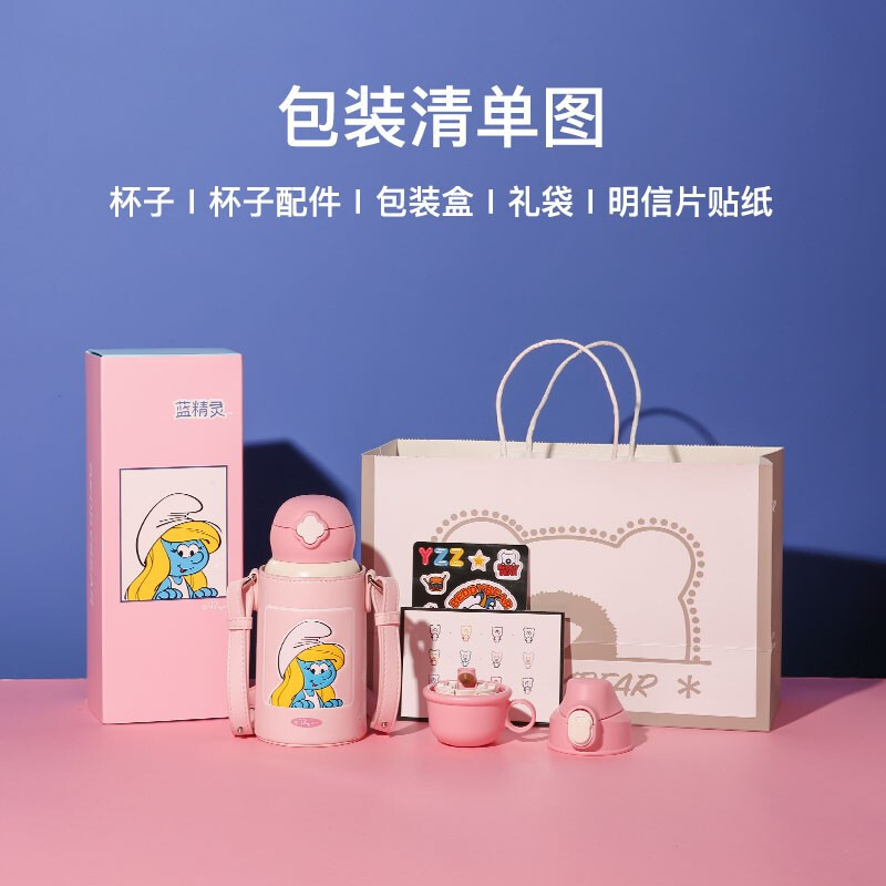 (私人定制)四叶草蓝精灵杯具熊儿童保温杯带吸管儿童水杯316不锈钢内胆宝宝学饮杯儿童保温壶630mlBEDDYBEAR