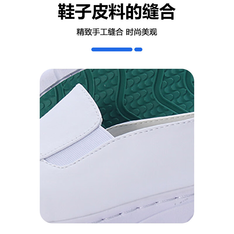 谋福 护士鞋 四季女款软底小白鞋(C-5909 优质牛皮 皮带装饰款) 34高清大图