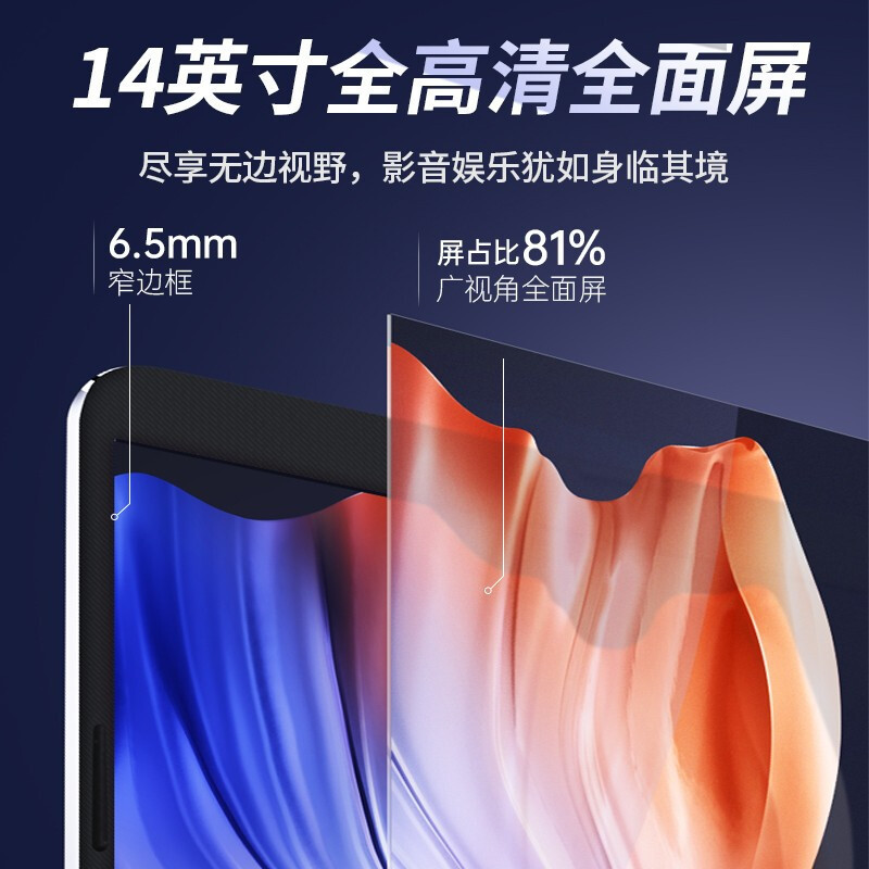 [2021款]惠普(HP)星14S-DR2505TU 14英寸超轻薄学生游戏商务办公笔记本定制版(新11代酷睿 I7-1165G7 32G内存 1TB固态 核芯显卡 FHD)银色