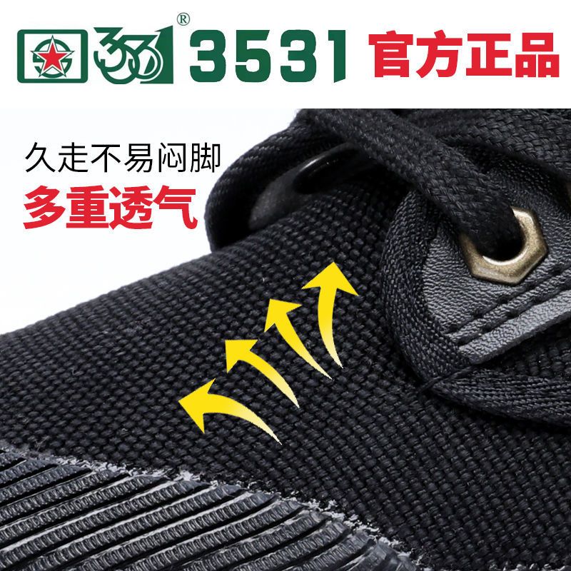 3531帆布鞋胶鞋劳保鞋解放鞋工地干活男女训练鞋亚麻鞋垫防臭耐磨 新式-黑色 (建议拍小一码) 36