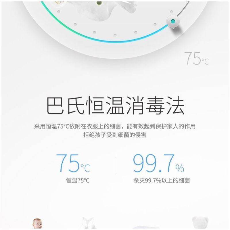 家用小型静音衣服烘干机速干婴儿宝宝大容量干衣机风干消毒|立式干衣机+紫外+臭氧消毒+巴士杀菌