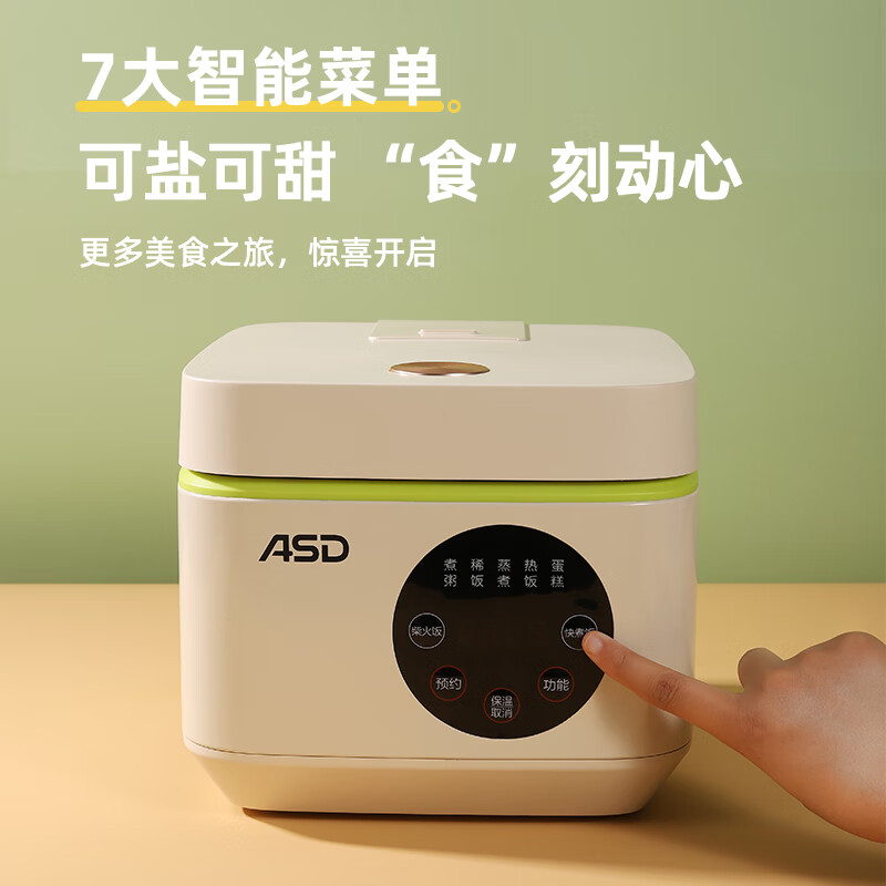 爱仕达(ASD)电饭煲家用4L容量不锈钢内胆电饭锅智能煮饭锅多功能煲汤AR-F40E920