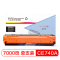 盈佳(InkCartridge)CE740A硒鼓 307A黑色 适用惠普5225系列佳能 9100 9500
