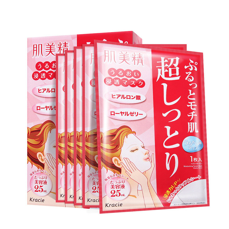[日本进口]肌美精(Kracie)倍润浸透超保湿面膜5片/盒红色水光润肤保湿正品保证