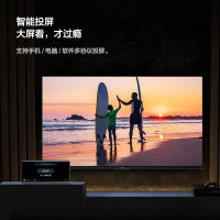海信Vidda R55 55英寸 4K超高清 超薄全面屏 1.5G+8G HDR智慧屏 护眼教育电视