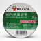 公牛(bull) 电气胶布PVC电工绝缘胶带 GN-ET7 18米(10卷起订)