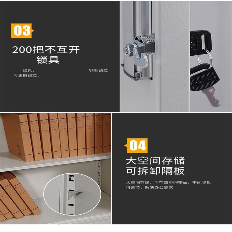 韶优 钢制三抽密码文件档案柜WJG-3高清大图