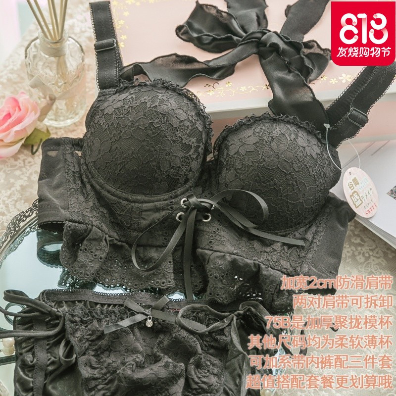 [三件套]聚拢文胸内裤套装性感诱惑情趣绑带蕾丝挂脖肩带女内衣
