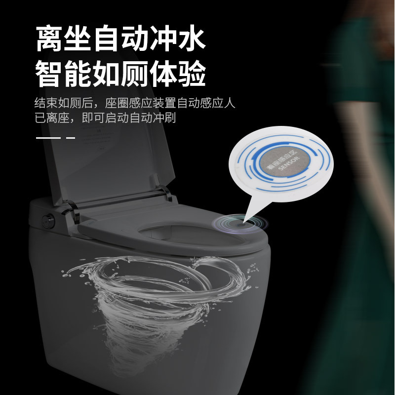 希箭HOROW 大冲力智能马桶 一体式智能座便器连体式喷射虹吸式全自动家用坐便器[7天内发货]