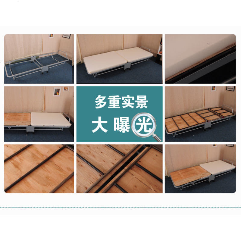 折叠床单人床办公室简易床家用加宽午休床午睡床陪护成人床躺椅高清大图