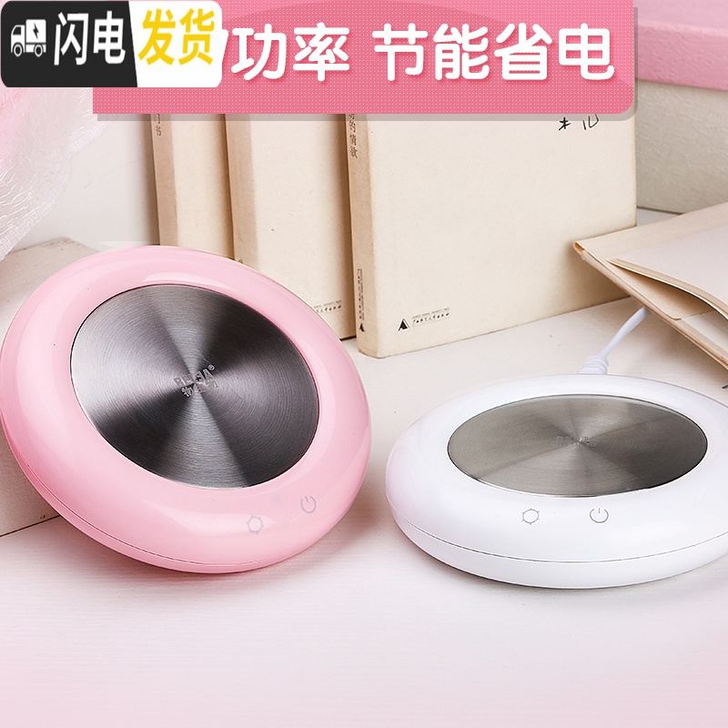 三维工匠花茶壶玻璃茶壶恒温60℃底座套装 加热创意泡茶杯茶具过滤 新温时恒温宝白色+小花壶+杯子