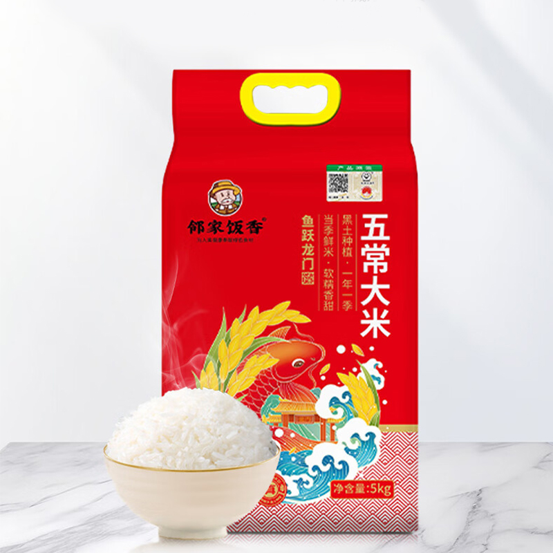 邻家饭香 鱼跃龙门款五常大米5kg/袋 真空双层包装 YF129高清大图