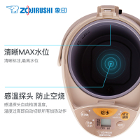 象印(ZO JIRUSHI)电热水瓶CD-WDH40C-CM象印正品微电脑电动给水不锈钢电热水瓶智能出水 金属米色4L