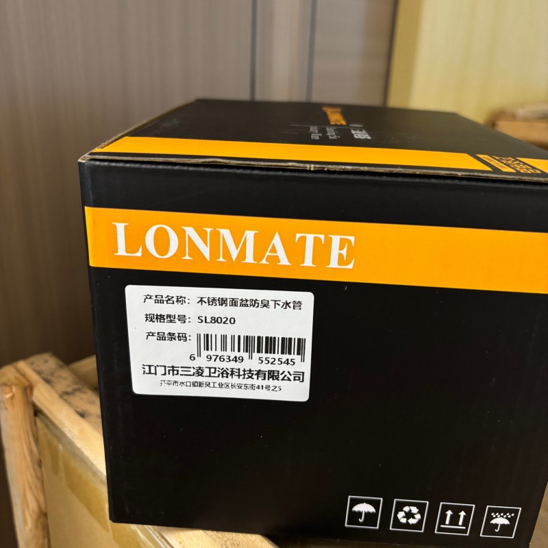 LONMATE 不锈钢面盆防臭下水管SL8020 一条高清大图