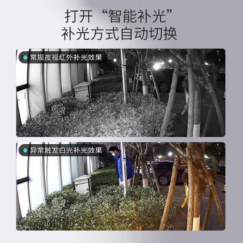 海康威视(HIKVISION) T14HV3-LA 网络监控 2.8MM400万红外网络摄像机 台 监控摄像头高清大图