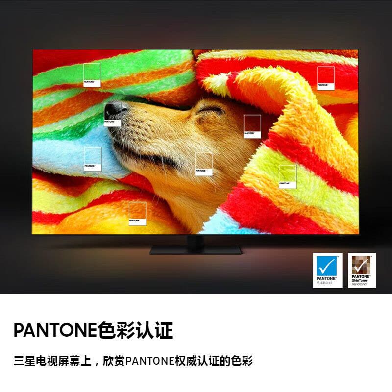三星85Q70DB 85英寸 QLED量子点 4K超高清 120Hz高刷 智能游戏电视图片