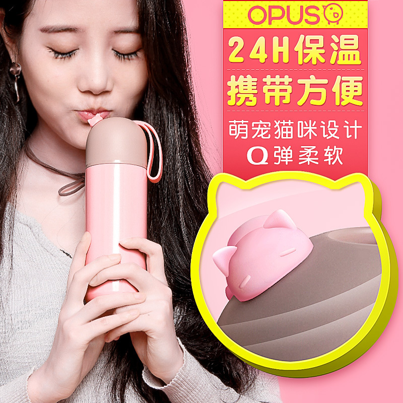 opus保温杯女学生韩版清新文艺水杯便携迷你可爱不锈钢水壶杯 芒果猫300ml