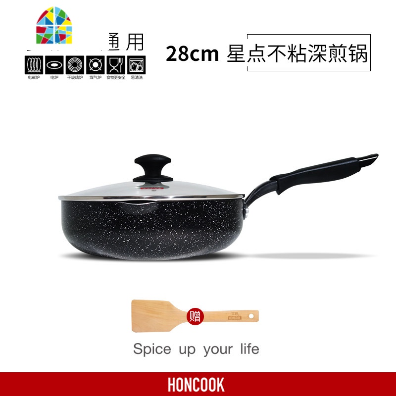 韩国不粘锅炒锅少油烟家用平底锅炒菜锅燃气电磁炉套装 FENGHOU 28cm星点麦饭石深煎锅高清大图