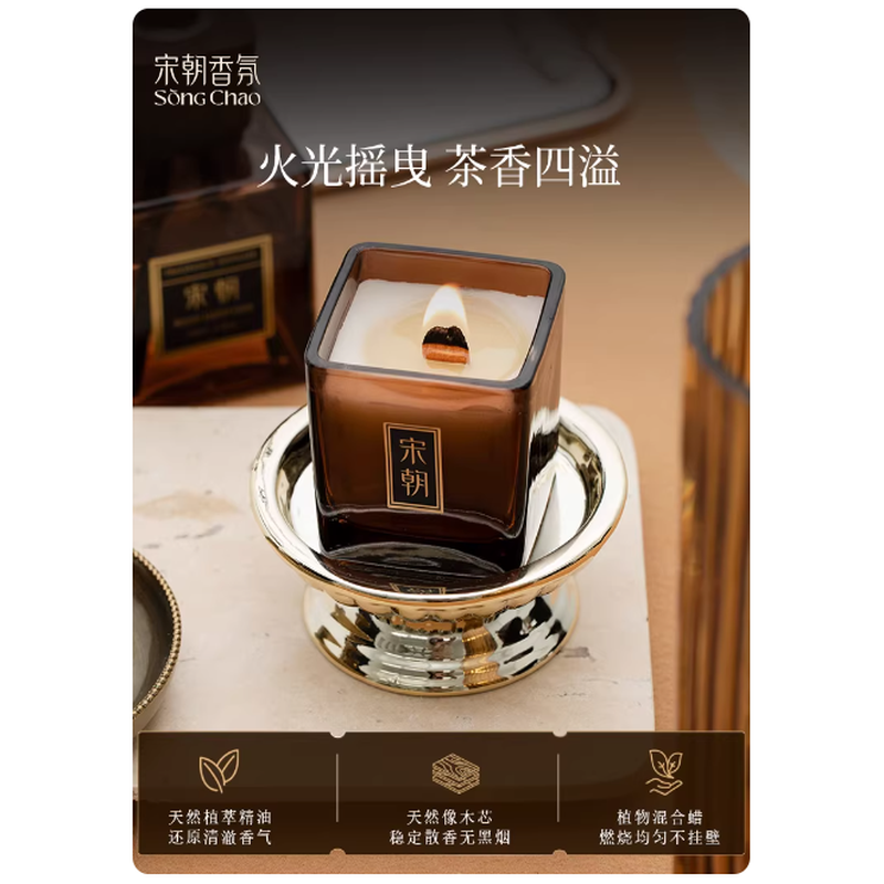 宋朝胡桃木盖酒店香薰礼盒室内家用精油卧室香氛摆件持久留香高清大图
