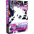斗罗大陆(第4部终极斗罗2漫画版)