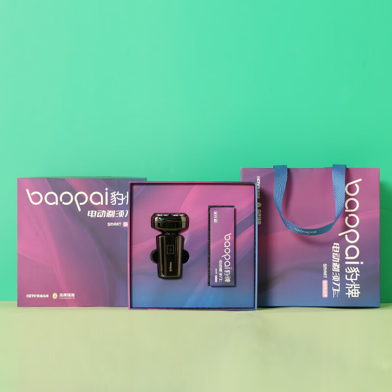 豹牌 迷你机身双头电动剃须刀磁吸刀头合金剃须刀BP-Z10高清大图