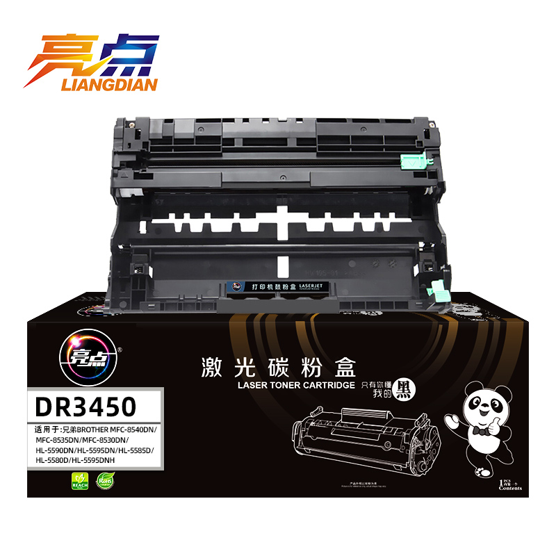 亮点硒鼓DR3450鼓架 支高清大图