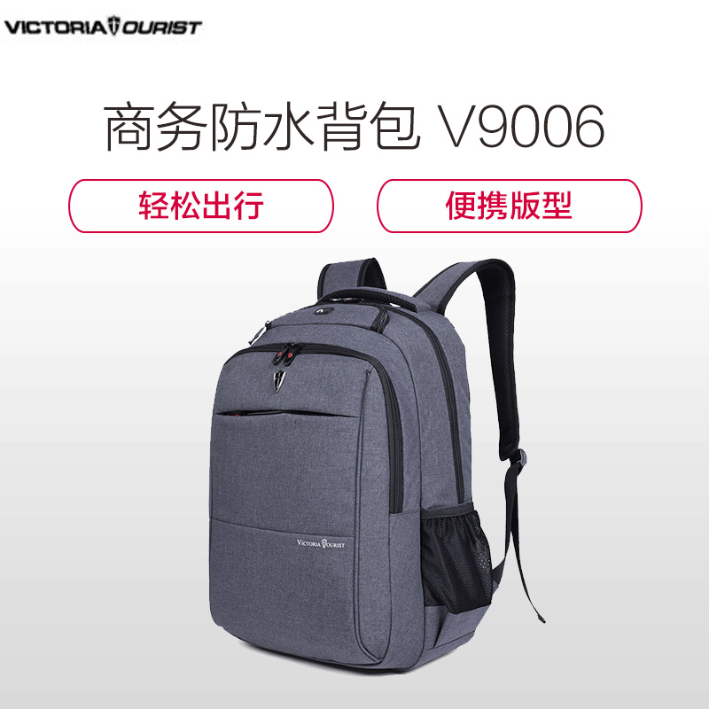 维多利亚旅行者 VICTORIATOURIST 双肩包电脑包15.6英寸 男女商务防水双肩背包V9006灰色电脑数码包高清大图