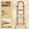 奥鹏铝合金梯子家用安全加厚折叠室内多功能人字梯伸缩楼梯小扶梯