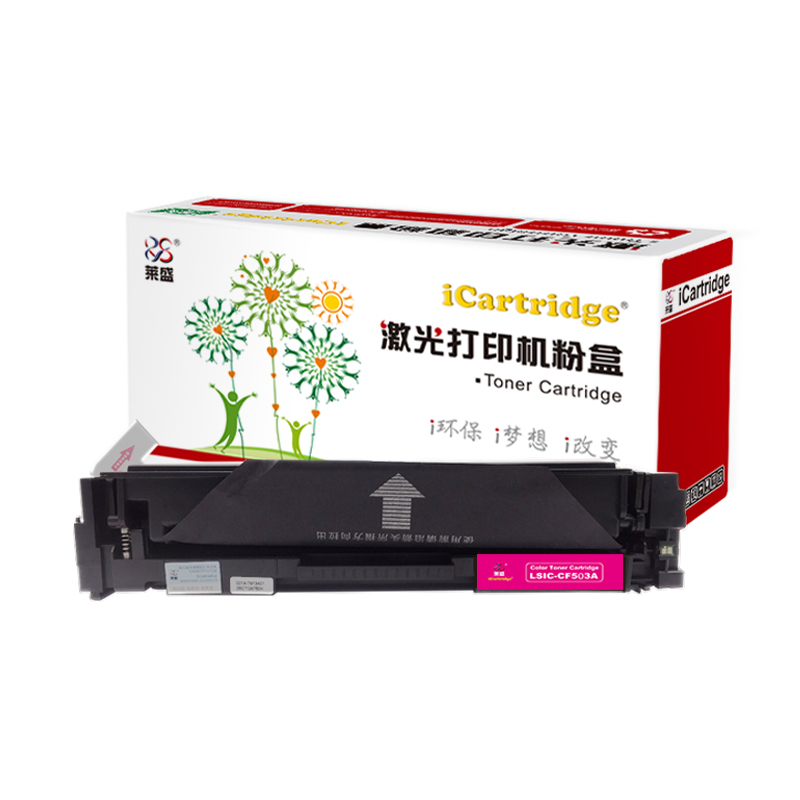 iCartridge LSIC-CF503A 502A粉盒适用于HPM254nw/M254dw,M280nw502 红色