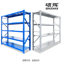 [硕辉]SH-HN201中型货架主架 仓储冷轧钢货架储物堆放单层承重350公斤 2000*600*2000mm