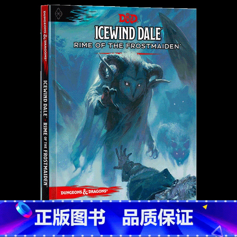 龙与地下城 冰风谷之霜 【正版】龙与地下城 魔法拼写书卡 生物和NPC卡D&d配件 英文原版 Dungeons and
