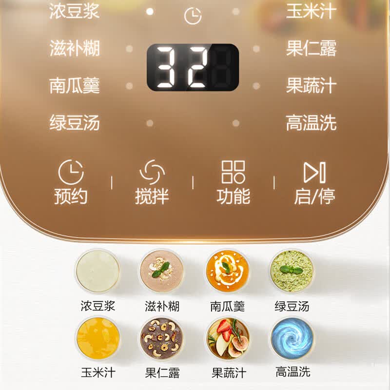 [内蒙地区可发]苏泊尔(SUPOR)多功能破壁机1.75L 燕麦色 SP615高清大图