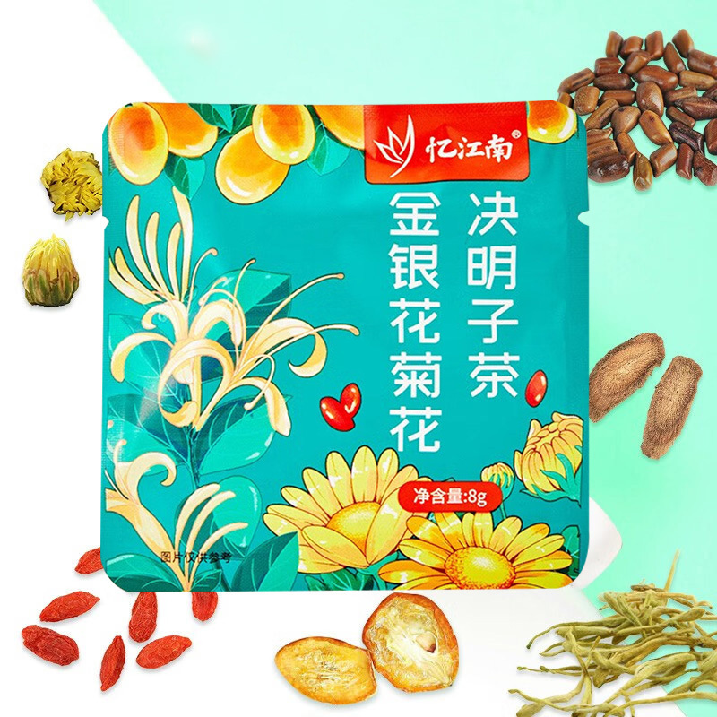 忆江南茶叶花草茶养生茶包果茶泡水喝金银花菊花决明子茶8g