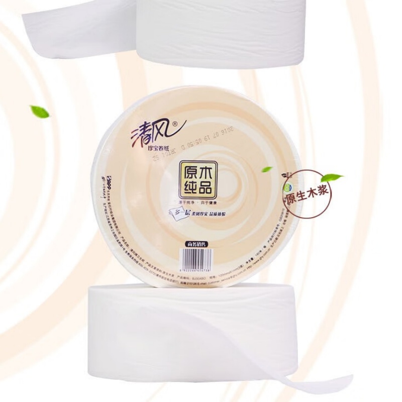 清风大卷纸BJ02A1C厕纸800克3层200米商用厕所大盘卫生纸12卷高清大图