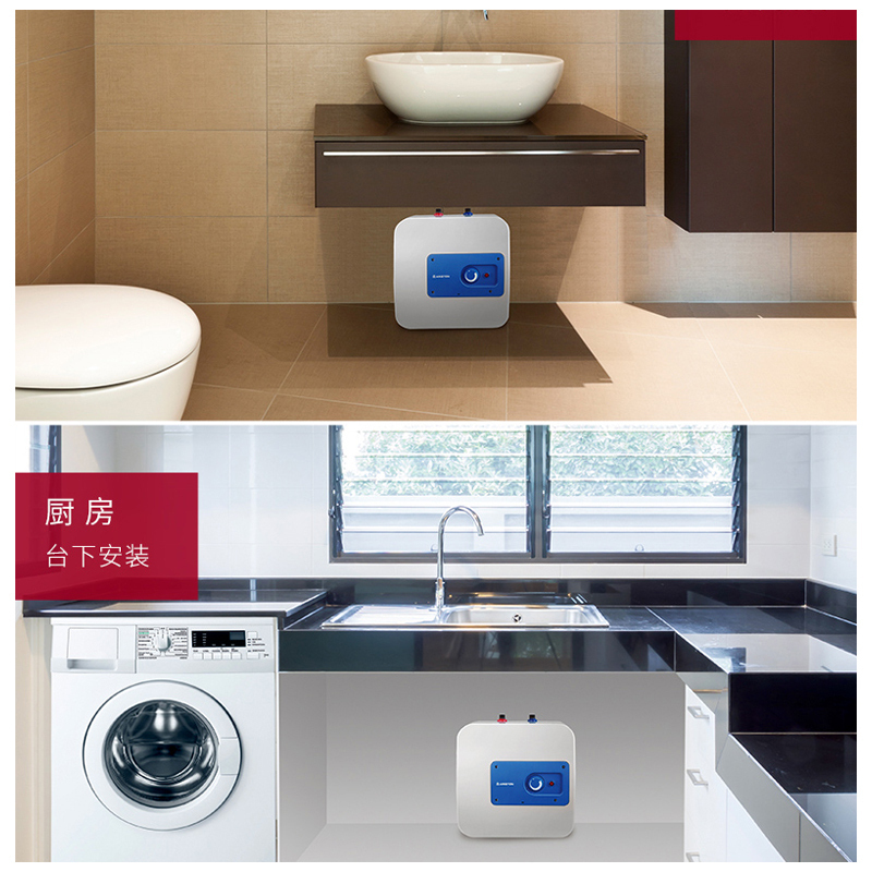 阿里斯顿(ARISTON)上出水厨宝B10BE1.2 10升储水式电热水器 漏电保护 家用速热