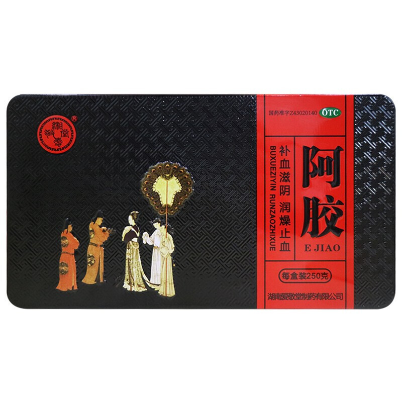 湘爱敬堂阿胶250g女性补血滋阴润燥止血阿胶糕阿胶块补气血药驴胶视频