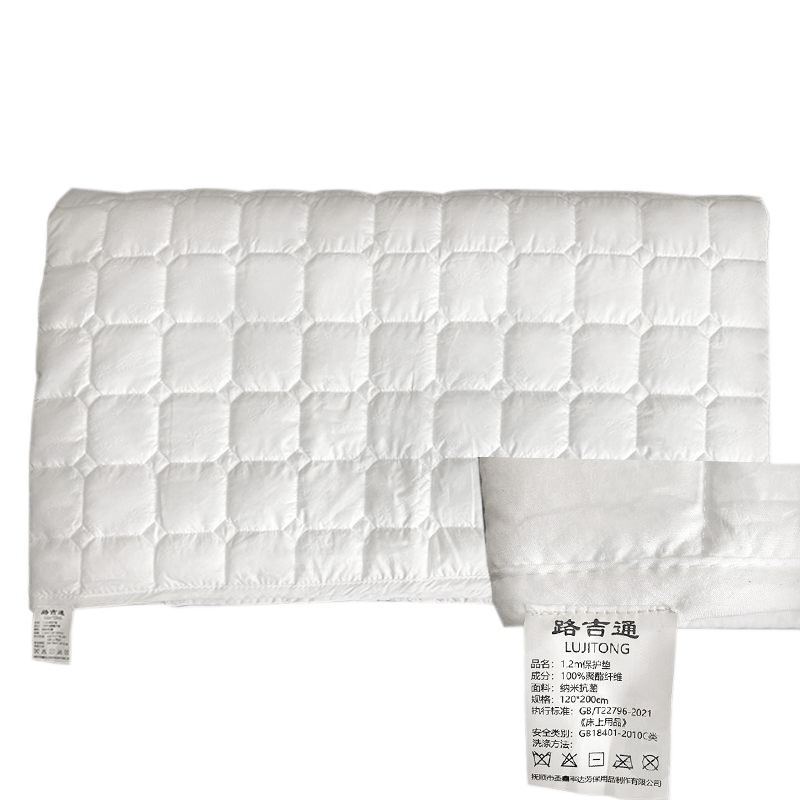 路吉通 1.2m保护垫 120*200cm 床高清大图